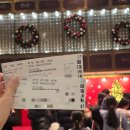 거구회관 | 유니버셜발레단 <호두까기인형> 세종문화회관 대극장1층 B구역 149번, 150번 좌석 시야 후기 추천