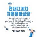 두산지게차서비스 이미지