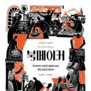 지음메이커