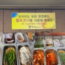 국밥이야기 | [포항 맛집] 포항 가성비 국밥 맛집 국밥이야기
