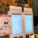 마송불한증막사우나 | 남양주 찜질방 추천! 오남불한증막사우나 내돈내산 솔직후기