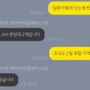 플랜엑스피