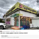 천일투어 | 25년 추석연휴 포항, 경주 골프투어 후기