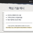 필승커뮤니케이션 이미지