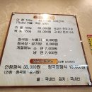 원조풍원안창 이미지