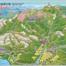 황매산등산로 이미지