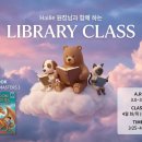 대현보스턴어학원