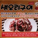 통큰오리