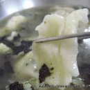 고향손칼국수 이미지