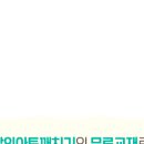 창의아트 - 계양구 계양대로163번길 18-2 | 창의아트