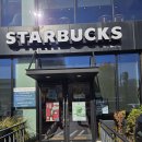 스타벅스 인천주안DT점 | 스타먹스 신메뉴 윈터스카치 바닐라라떼 먹어봤어요