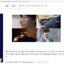 '박주민TV' 유튜브 실시간 방송 때.. 채팅창에 내댓글과 ★손하트 '7'자 모음.. 2023년 1일 19일 추가 이미지