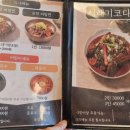 마시코 화성점