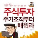 미르유통주 이미지
