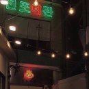 가야여관 이미지