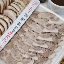 금당족발 이미지