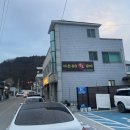 평창돼지갈비 · 삼겹살 이미지