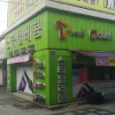 원민약국 네이버블로그
