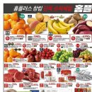 홈플러스 송탄점 이미지