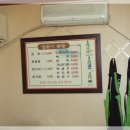 얼큰이곱창 - 부평구 | 얼큰이곱창