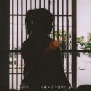 더데이지