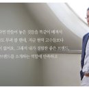 호상사~김인호사장(퍼온글) 이미지