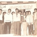 경희KUSA 제8차 M.T(1970 입석캠프장) 이미지