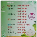 대산사우나 이미지