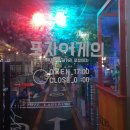 어게인미장원 | 강릉술집 포차어게인 비내리는 복고풍 감성주점!