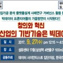 한국데이터사이언티스트협회