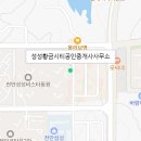 파크비스타 단지내 공인중개사사무소 이미지