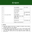 용두중학교 이미지