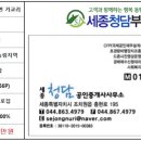 공주계곡 민박 이미지