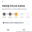 백민약국 이미지