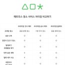 청소킹 이미지