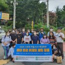 광명5동 주민센터 | [주민공모사업] 생태환경 취재와 체험활동: 마을의 작은 홍보대사 되기