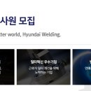 현대종합금속(주)고창공장