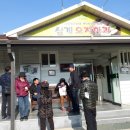 삼계농장 이미지