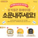 쌀박물관 네이버블로그
