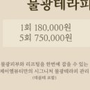 제이엘뷰티 이미지