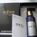 참빛의원 이미지