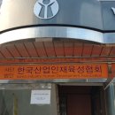 한국에이치알디 이미지