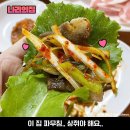 서울냉삼 이미지