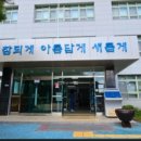반송여자중학교 이미지