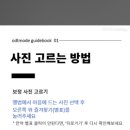서울사진관 이미지