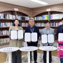 대전미용학원 학교밖청소년지원센터 MOU업무협약 크리스챤쇼보은행점