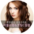 살롱드 디유
