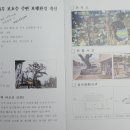 당산쌈지공원