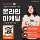 애드밈 | "거제야호~!" 말 한마디로 전국구 흥행? 숏폼 밈(Meme)이 만든 파괴적 마케팅 전환율 효과