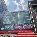 편대장영화식당 | 대구 수성구 한우 맛집 편대장 영화식당 범어점 내돈내산 가족외식 후기
